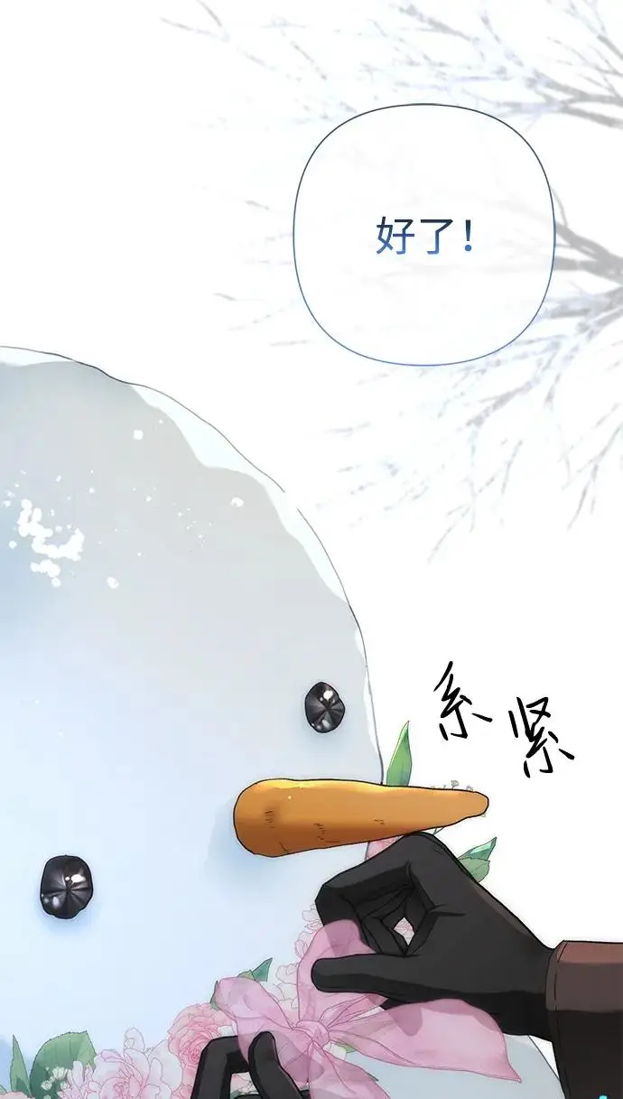 《问题王子》[第140话] 雪人图127