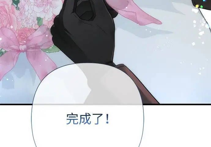 《问题王子》[第140话] 雪人图128