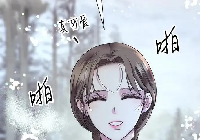《问题王子》[第140话] 雪人图133