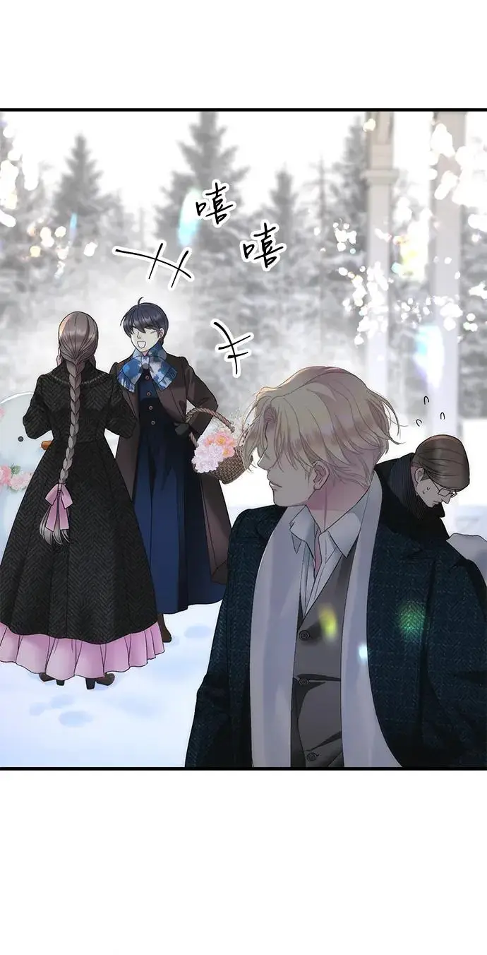 《问题王子》[第140话] 雪人图136