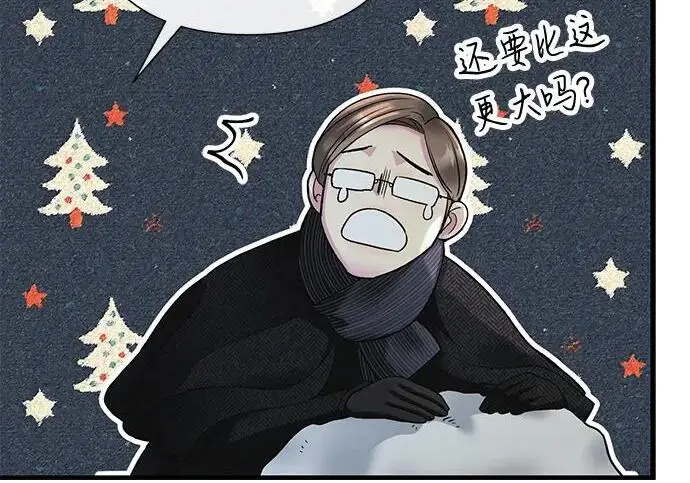 《问题王子》[第140话] 雪人图146