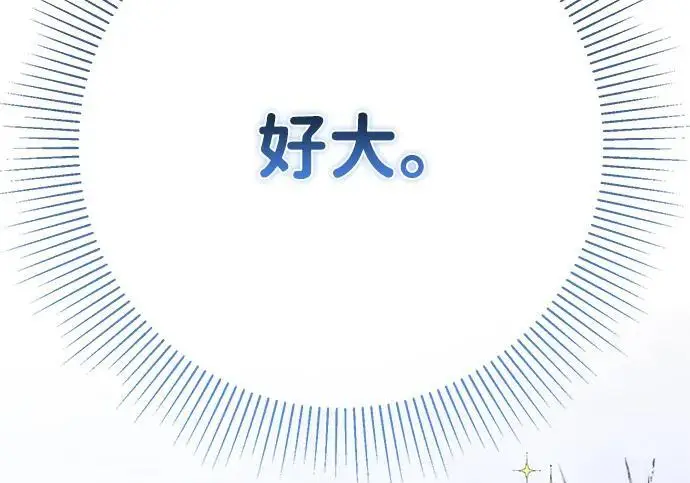 《问题王子》[第140话] 雪人图157