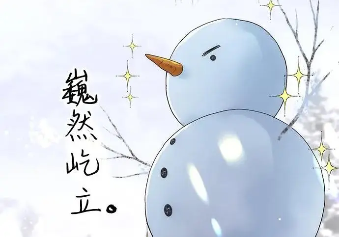 《问题王子》[第140话] 雪人图158