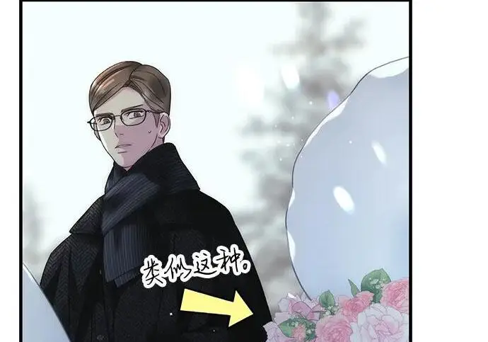 《问题王子》[第140话] 雪人图165