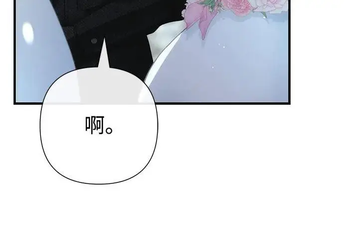 《问题王子》[第140话] 雪人图166