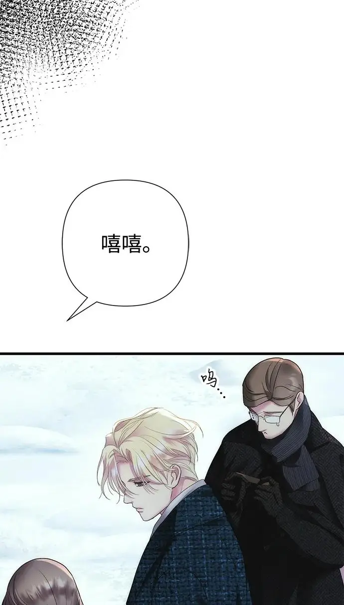 《问题王子》[第140话] 雪人图172