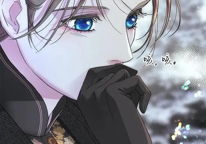 《问题王子》[第140话] 雪人图176
