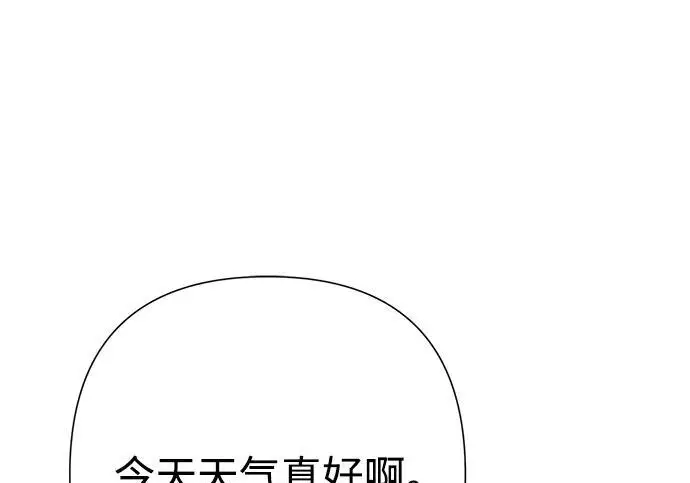 《问题王子》[第140话] 雪人图2