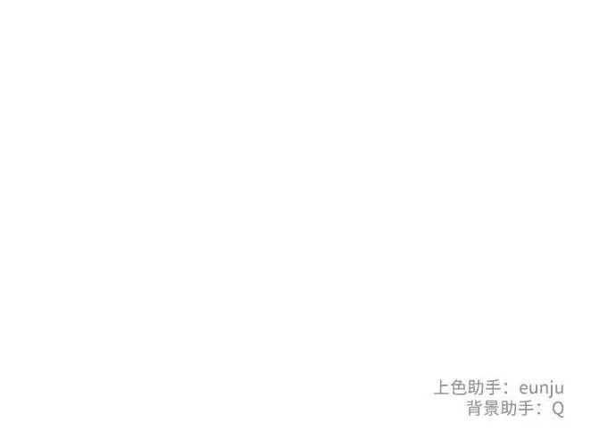 《问题王子》[第140话] 雪人图204