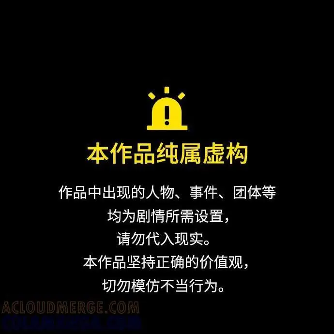 《问题王子》[第140话] 雪人图206