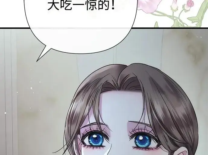 《问题王子》[第140话] 雪人图24