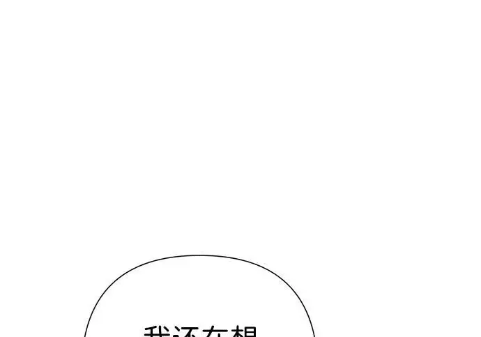 《问题王子》[第140话] 雪人图31