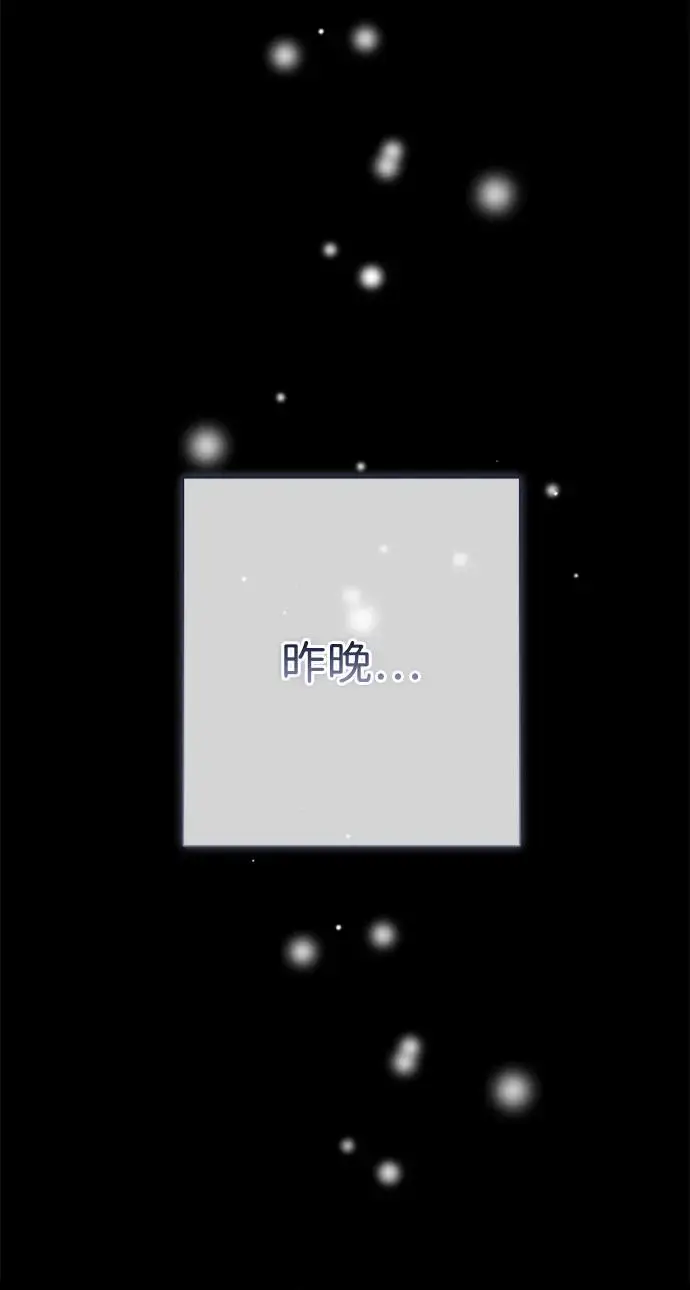 《问题王子》[第140话] 雪人图42
