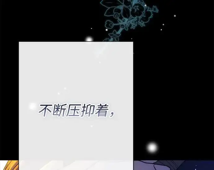 《问题王子》[第140话] 雪人图54
