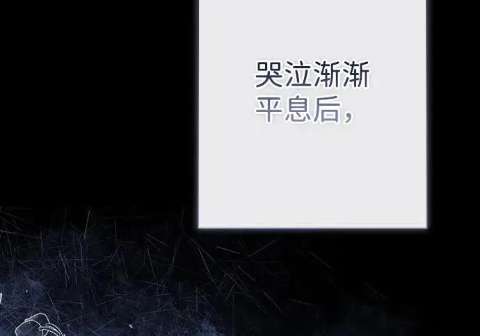《问题王子》[第140话] 雪人图64