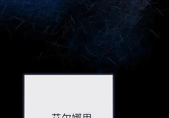 《问题王子》[第140话] 雪人图67