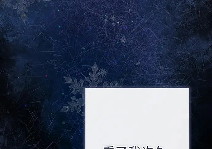 《问题王子》[第140话] 雪人图71