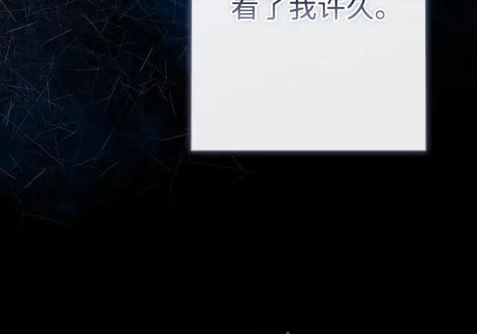 《问题王子》[第140话] 雪人图72