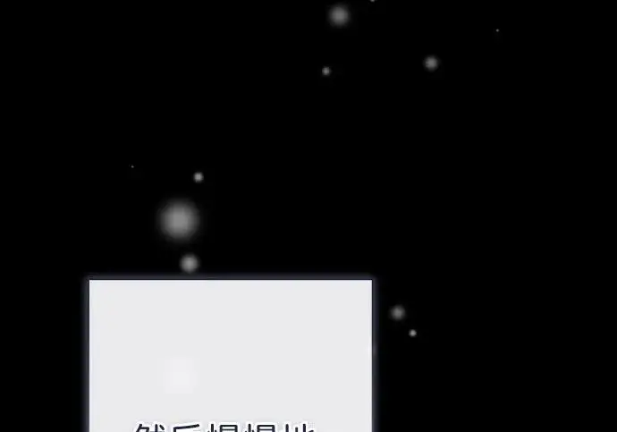 《问题王子》[第140话] 雪人图73