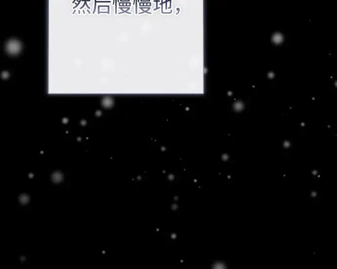《问题王子》[第140话] 雪人图74
