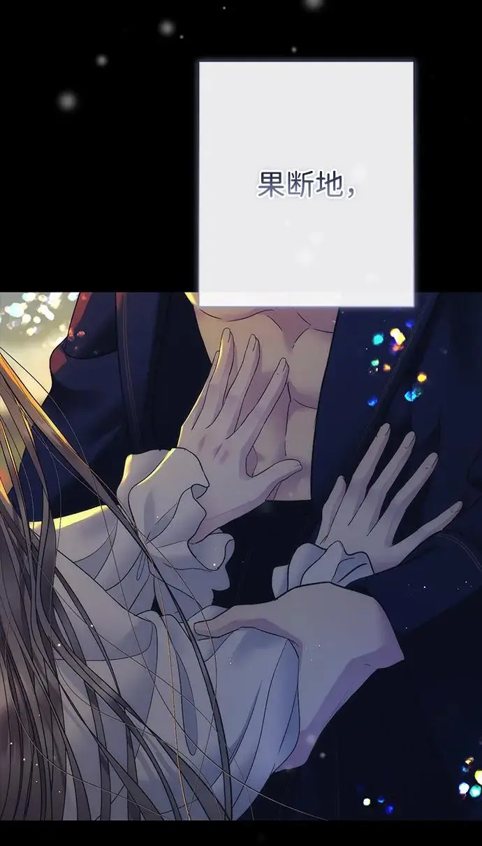 《问题王子》[第140话] 雪人图75