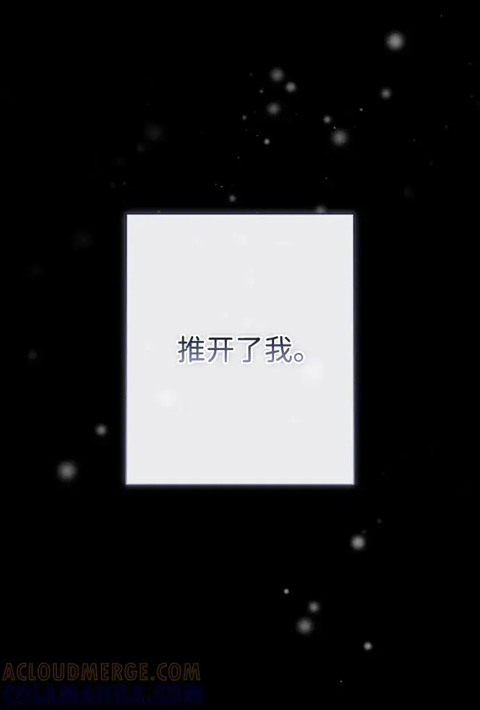 《问题王子》[第140话] 雪人图76