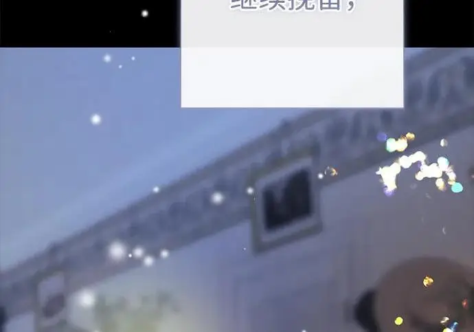 《问题王子》[第140话] 雪人图83