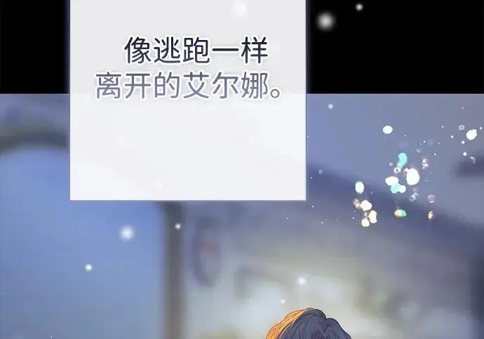《问题王子》[第140话] 雪人图86