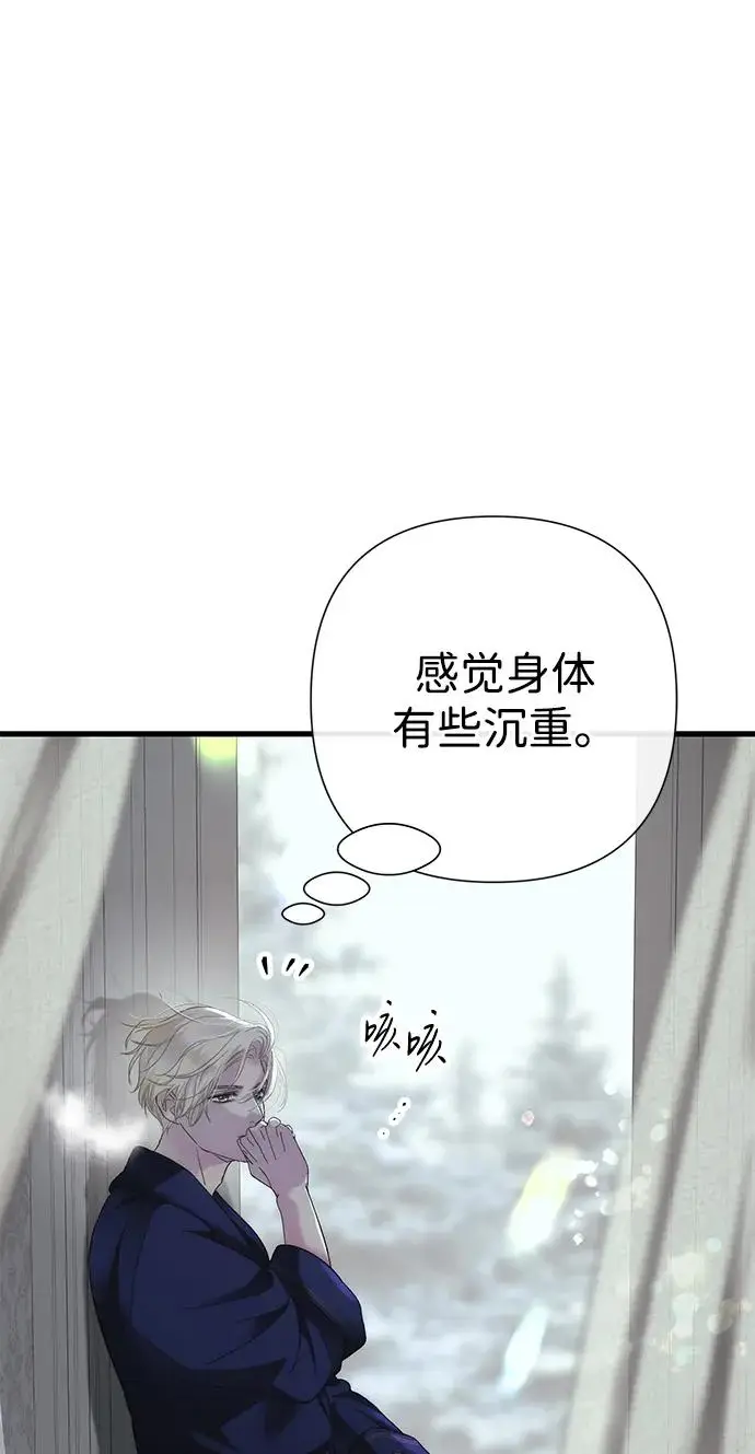 《问题王子》[第140话] 雪人图90