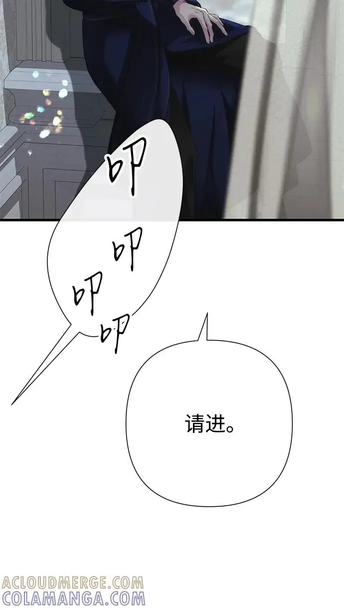 《问题王子》[第140话] 雪人图91