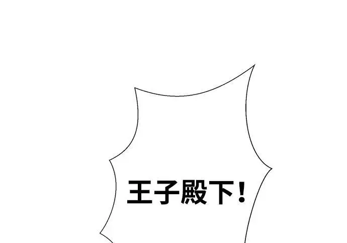 《问题王子》[第140话] 雪人图92