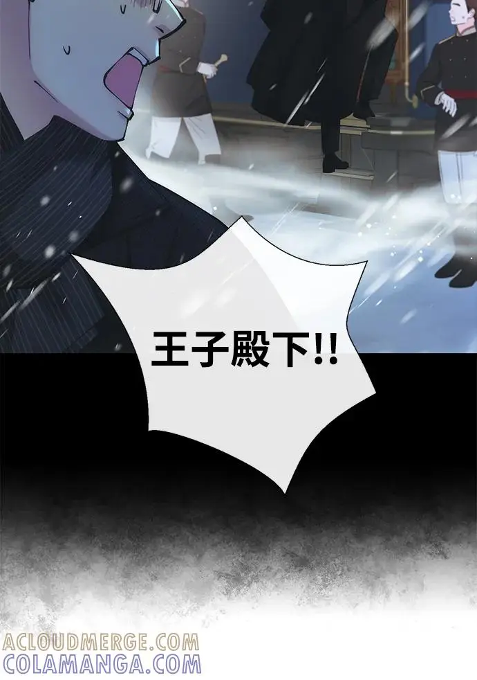 《问题王子》[第140话] 雪人图98