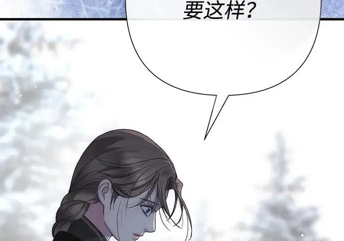 《问题王子》[第141话] 我们的孩子图102