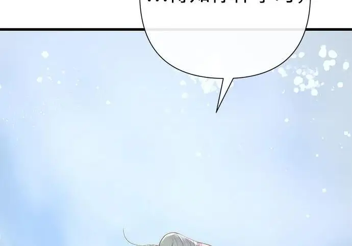 《问题王子》[第141话] 我们的孩子图106