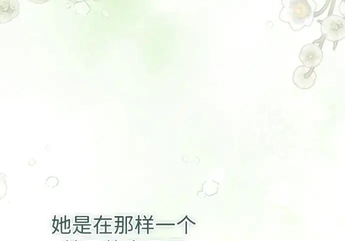 《问题王子》[第141话] 我们的孩子图143