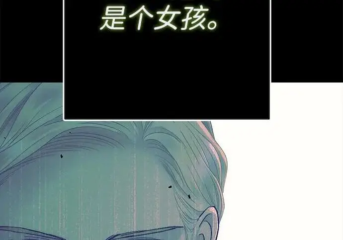 《问题王子》[第141话] 我们的孩子图164