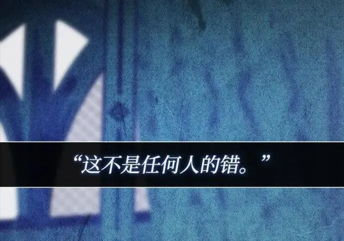 《问题王子》[第141话] 我们的孩子图174