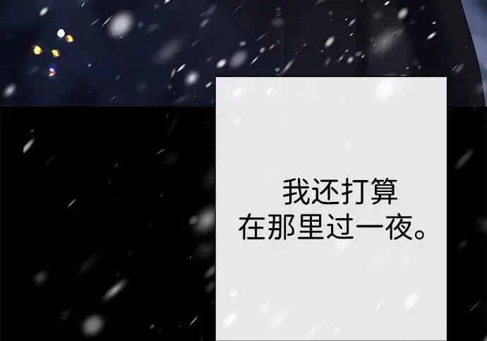 《问题王子》[第141话] 我们的孩子图20