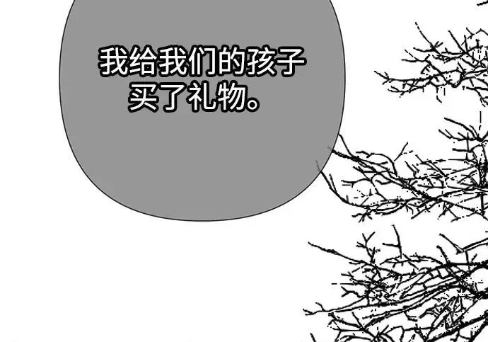《问题王子》[第141话] 我们的孩子图207