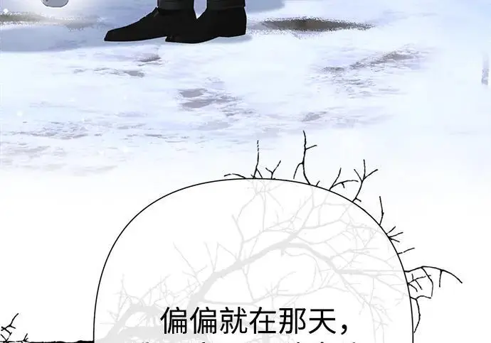 《问题王子》[第141话] 我们的孩子图211