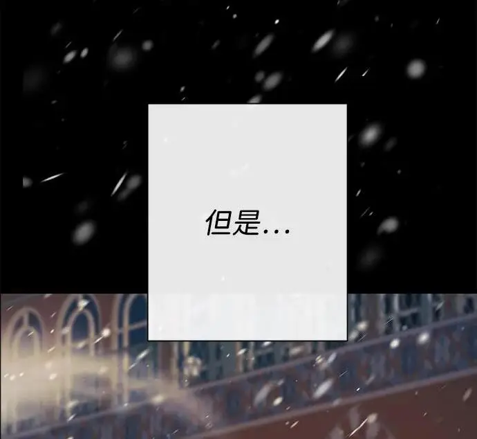 《问题王子》[第141话] 我们的孩子图22