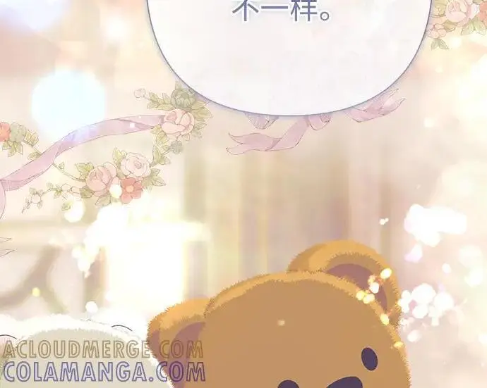 《问题王子》[第141话] 我们的孩子图228