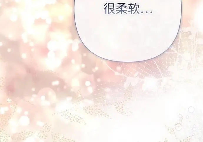《问题王子》[第141话] 我们的孩子图231