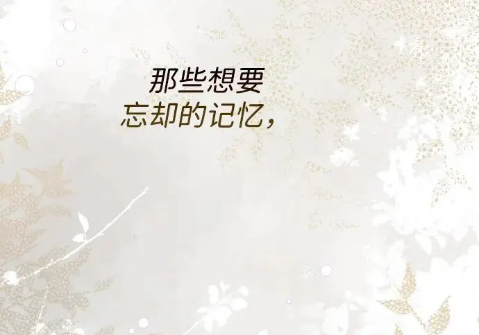 《问题王子》[第141话] 我们的孩子图233