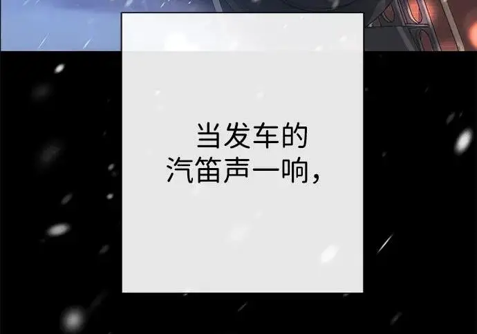 《问题王子》[第141话] 我们的孩子图24