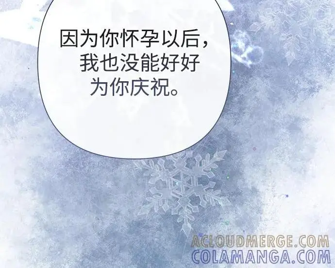 《问题王子》[第141话] 我们的孩子图240
