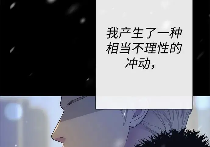 《问题王子》[第141话] 我们的孩子图26
