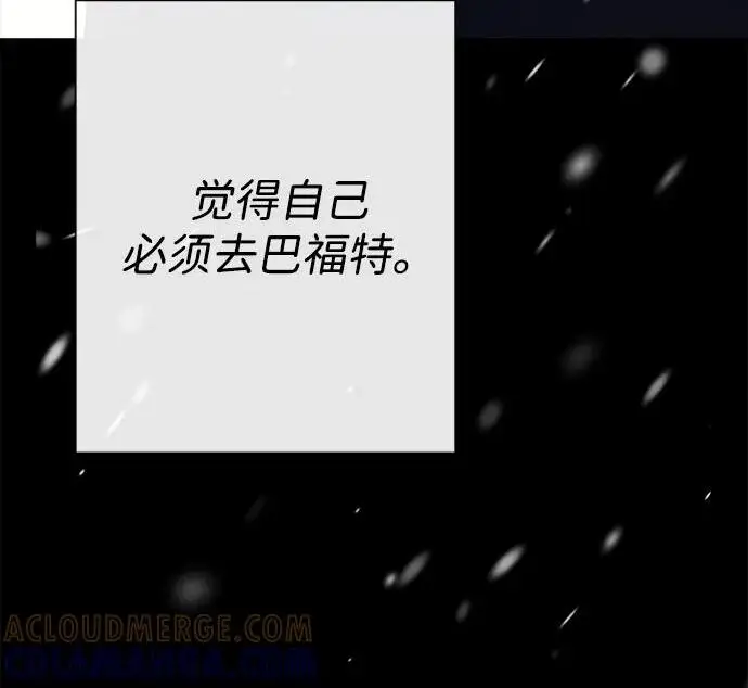《问题王子》[第141话] 我们的孩子图28