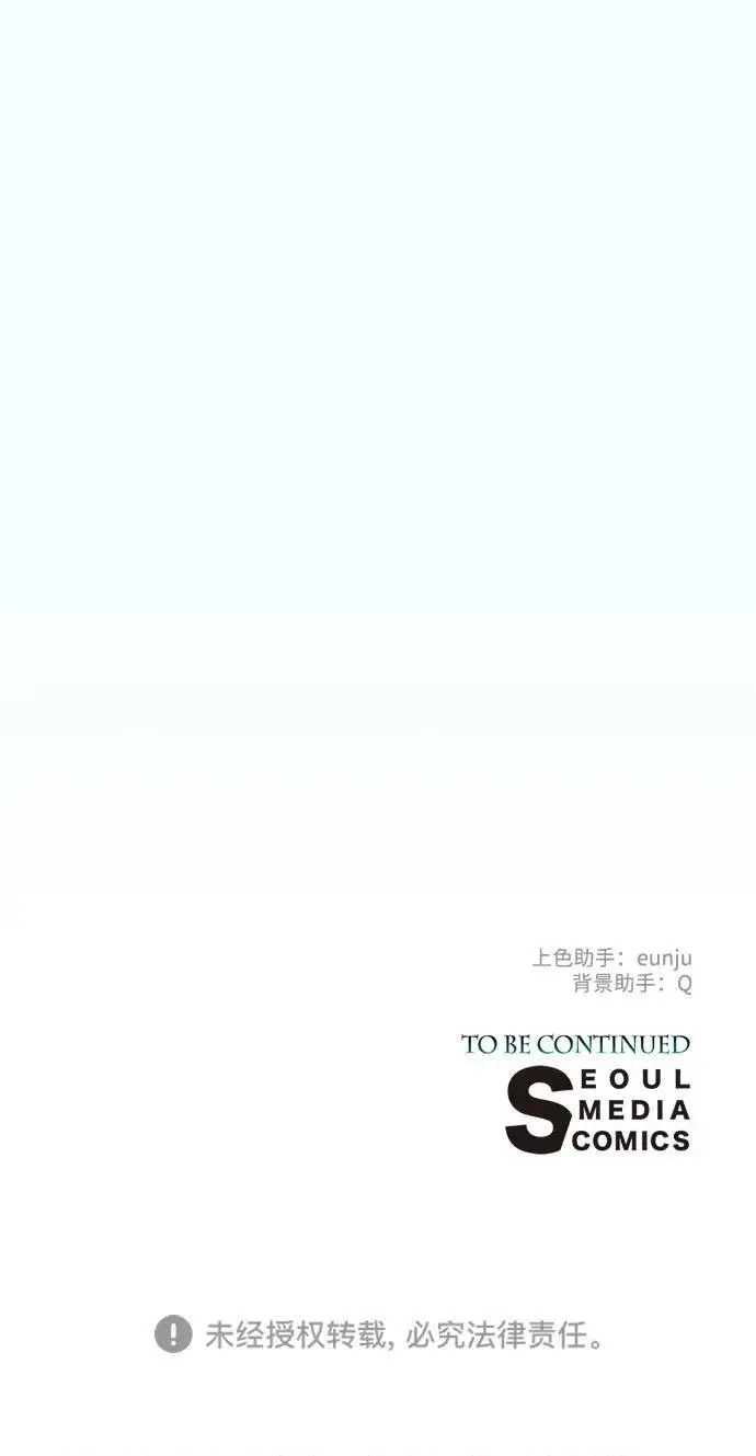 《问题王子》[第141话] 我们的孩子图285