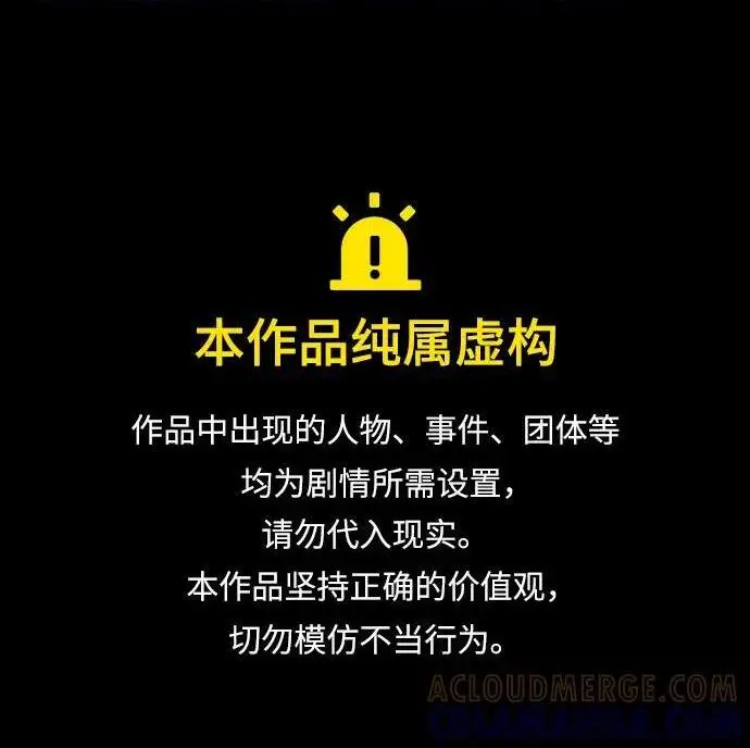 《问题王子》[第141话] 我们的孩子图286